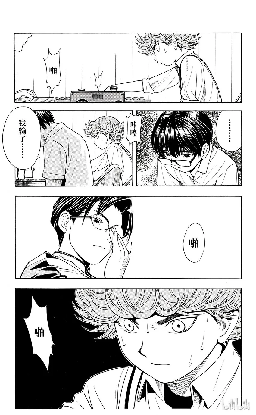 28 第19页