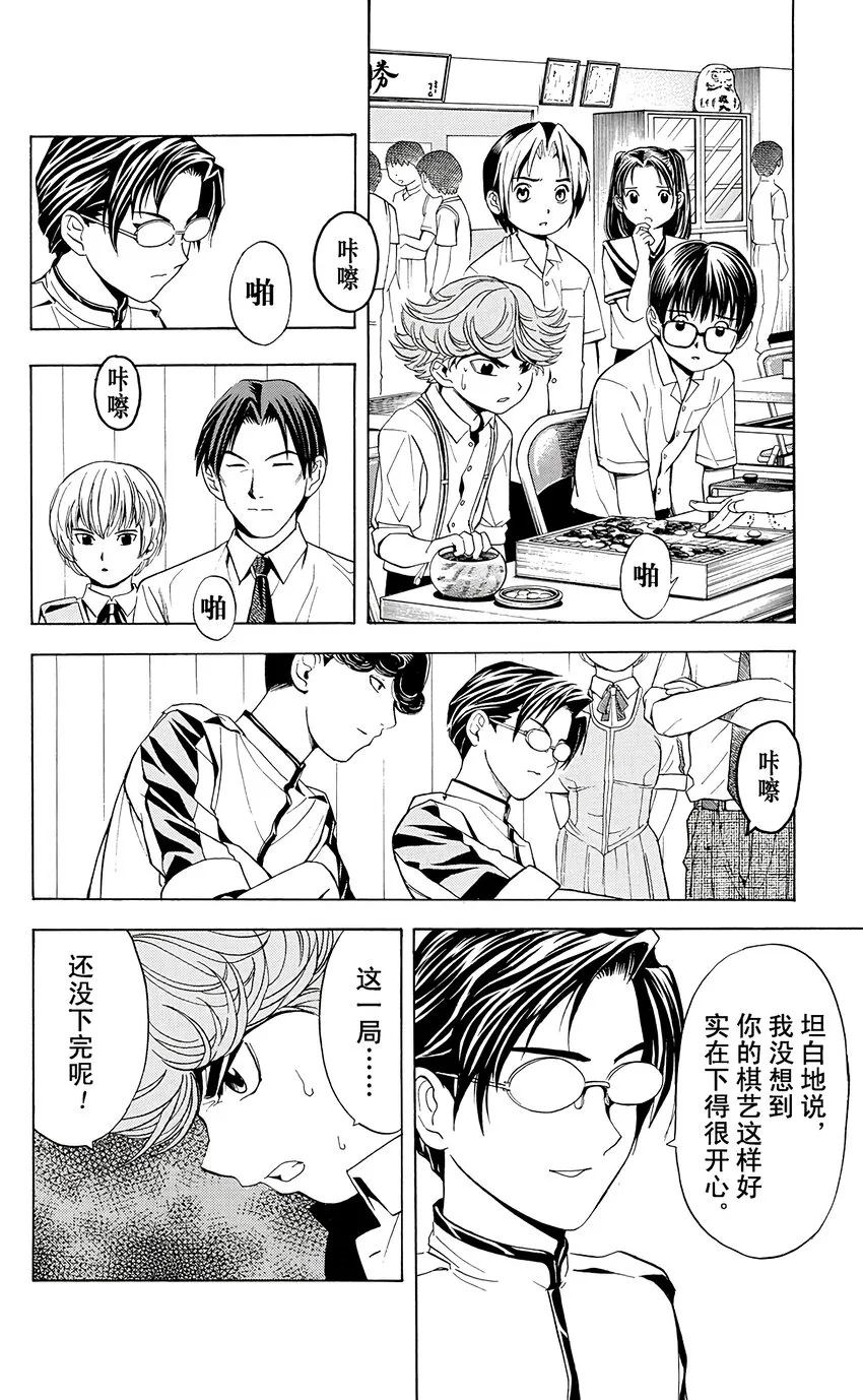 28 第20页