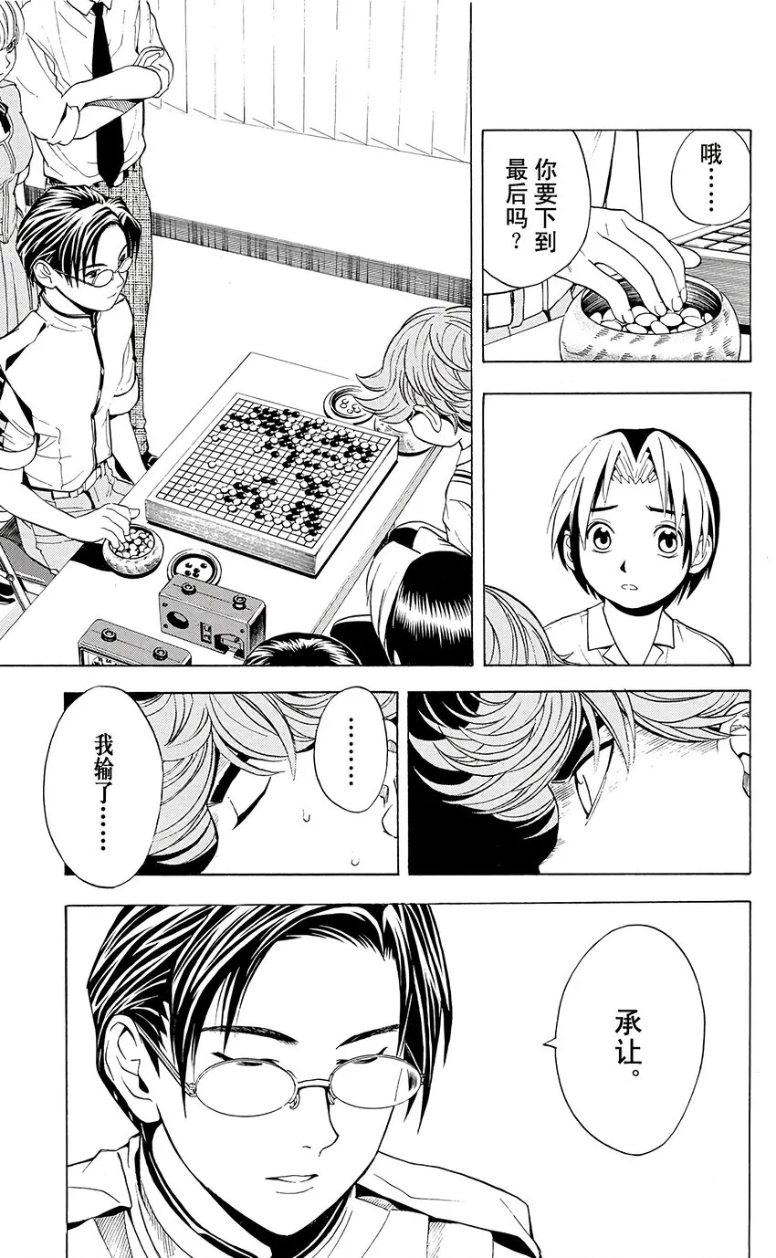 28 第21页