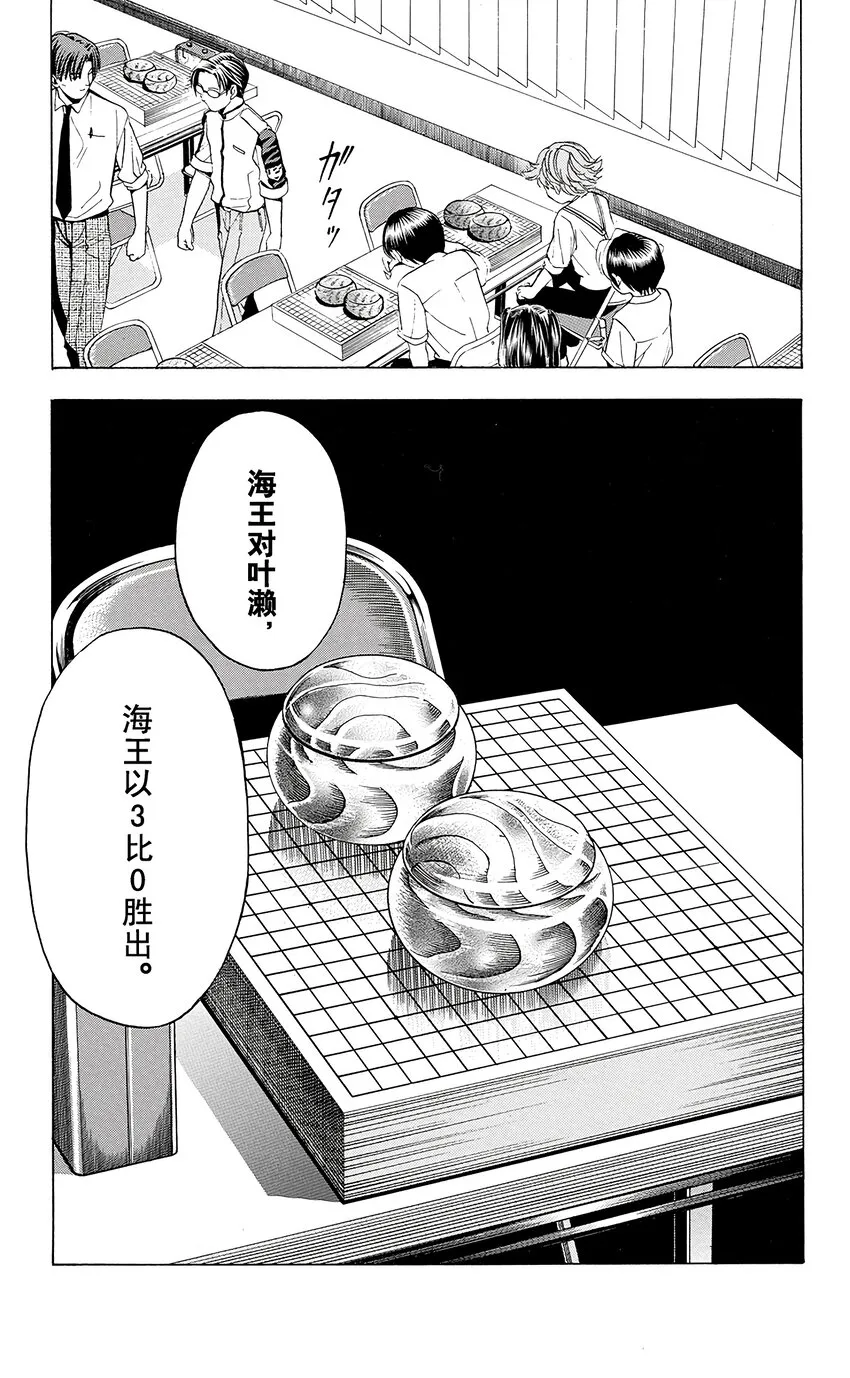 28 第23页
