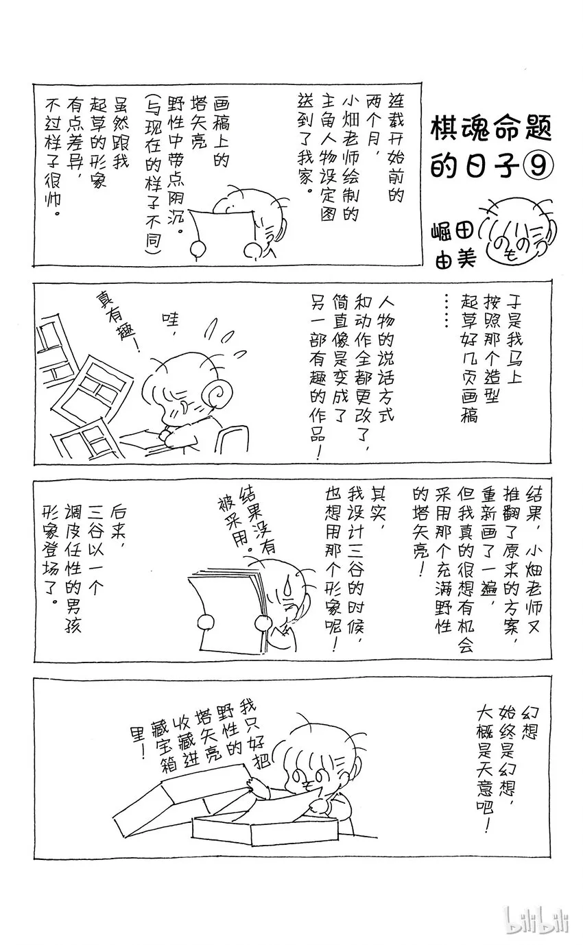 28 第24页