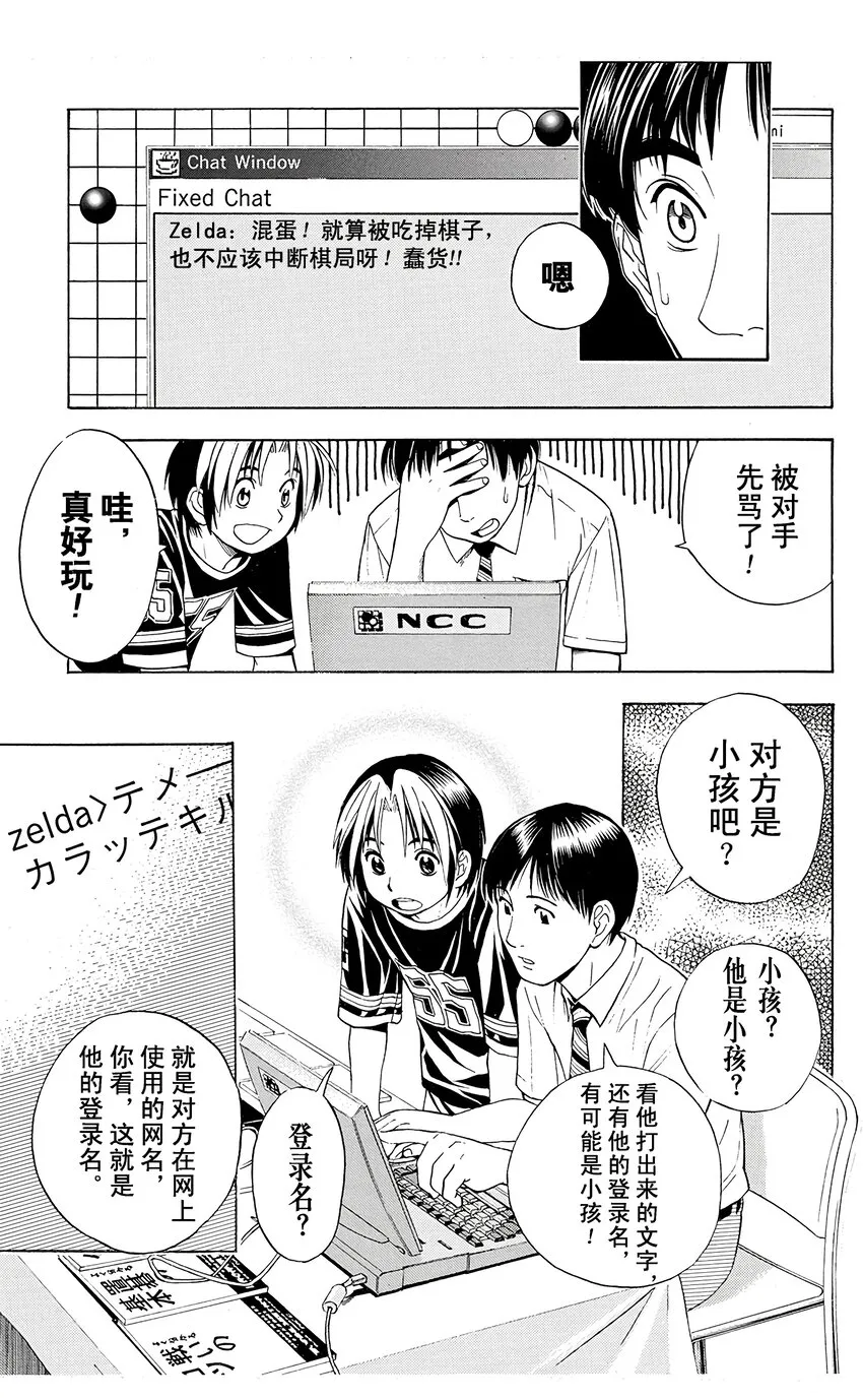 29 第17页