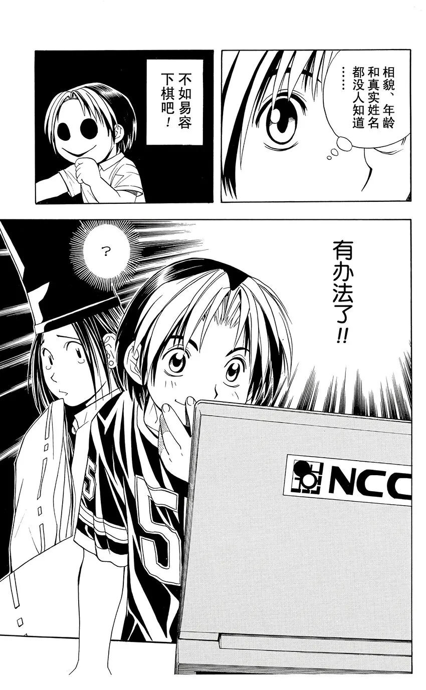 29 第19页