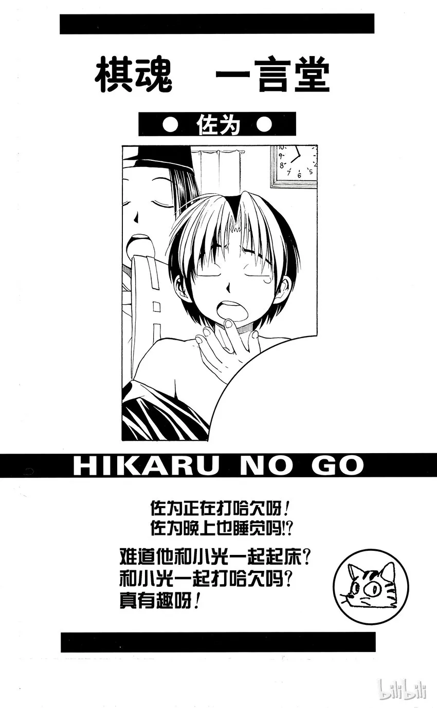 29 第20页