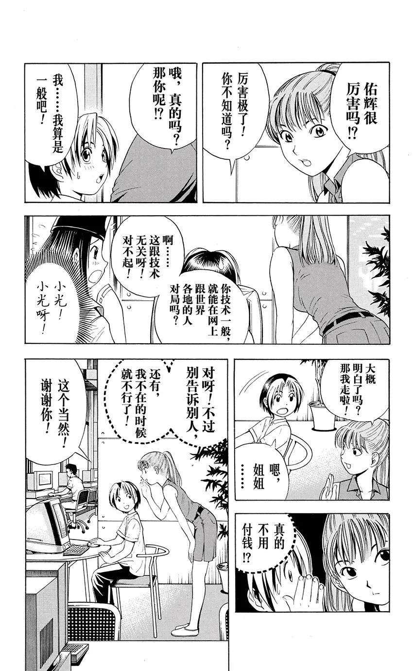 30 第10页