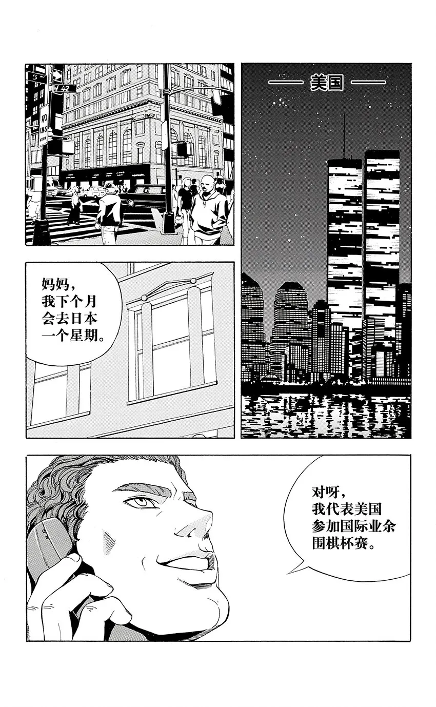 30 第12页