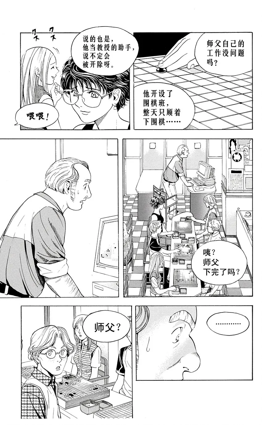 30 第17页