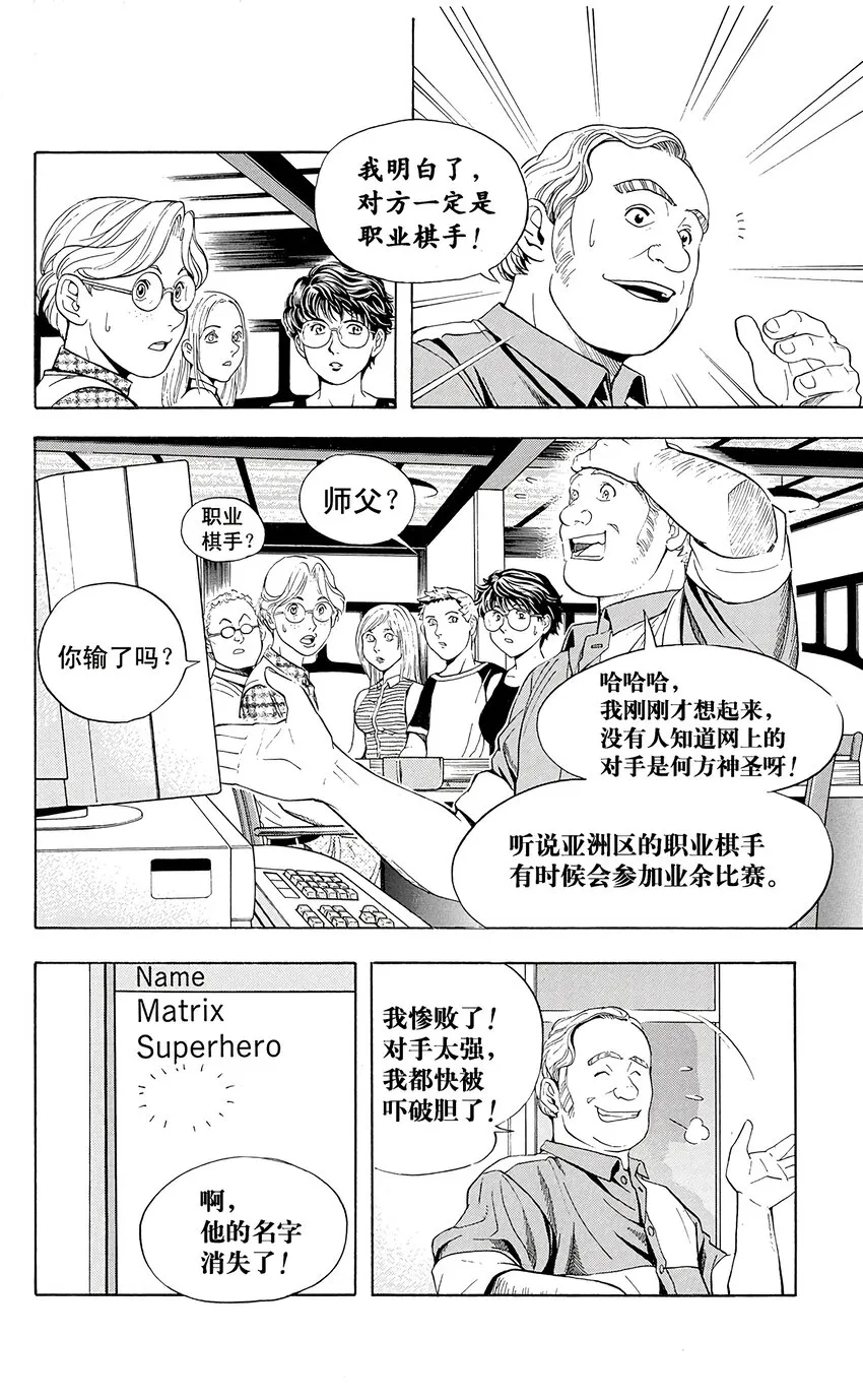 30 第18页