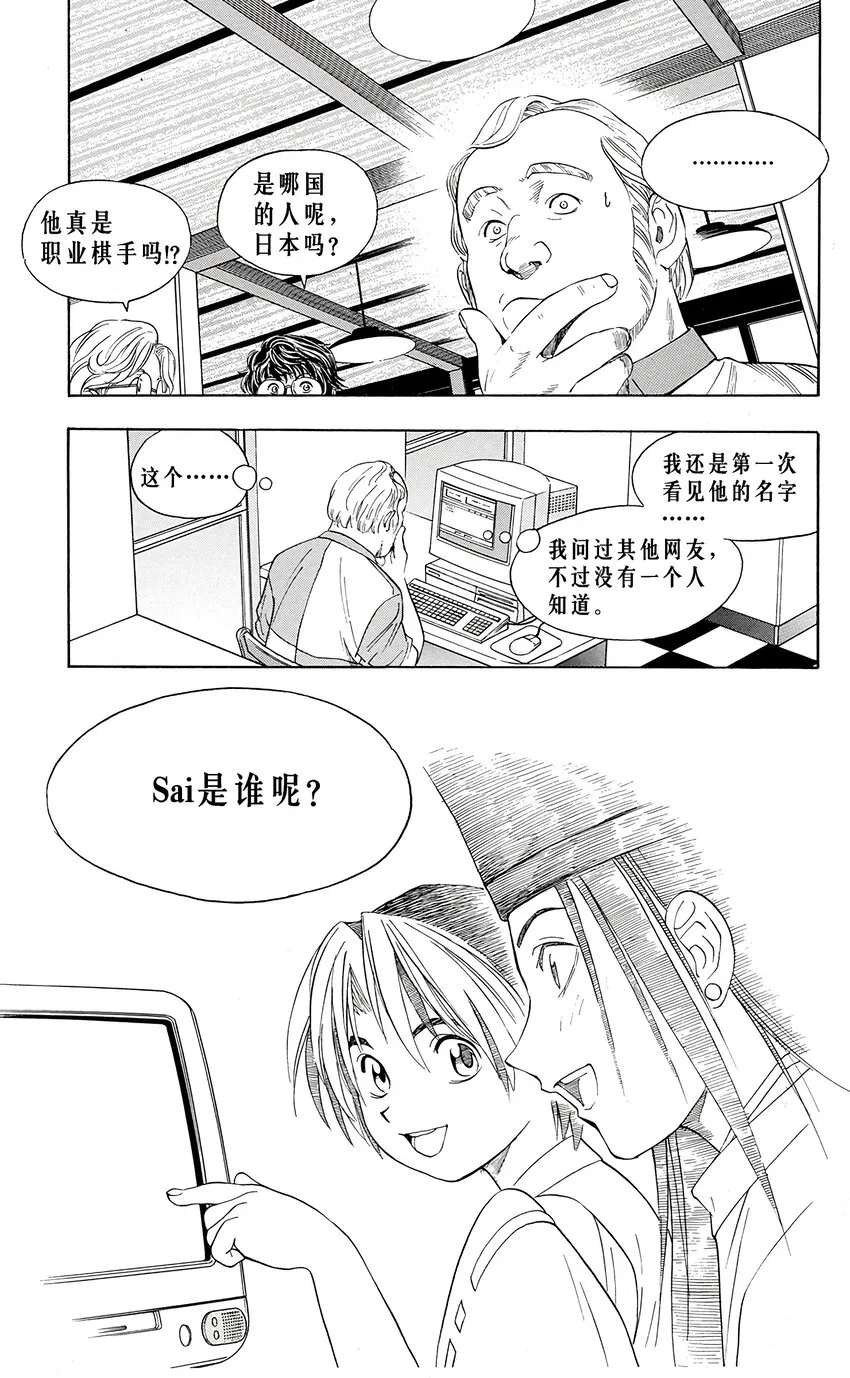 30 第19页