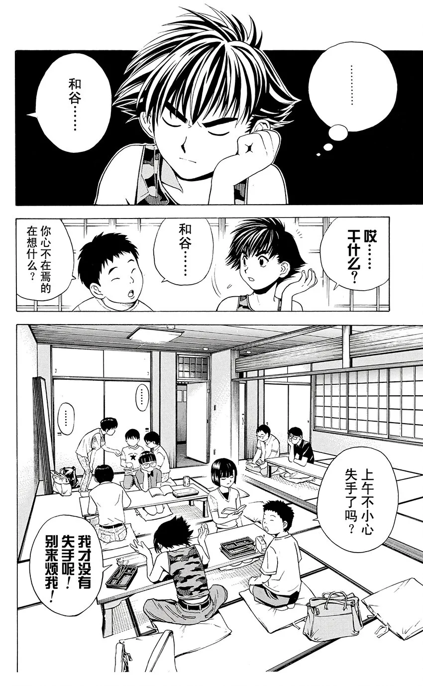31 第10页