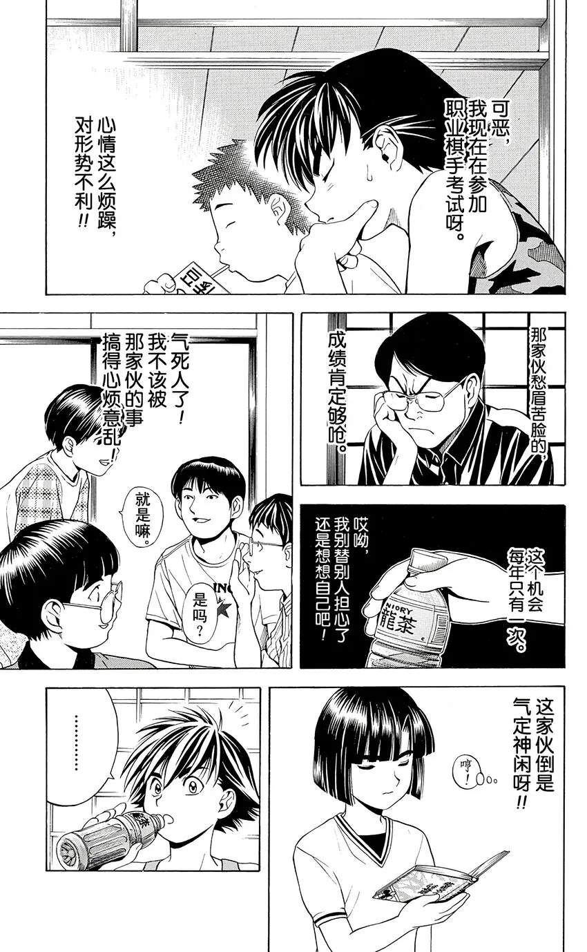 31 第11页