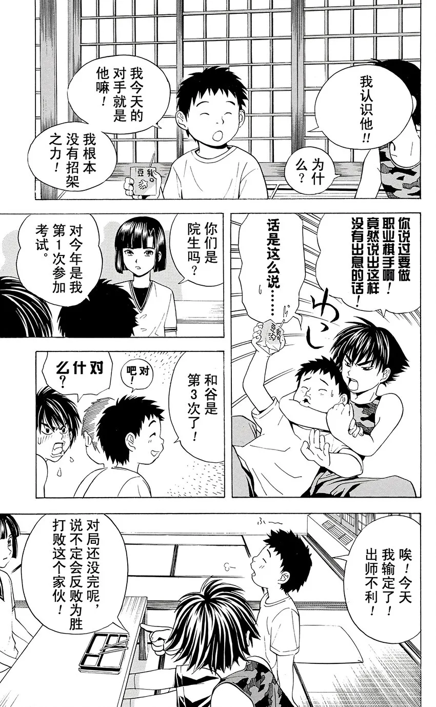 31 第13页