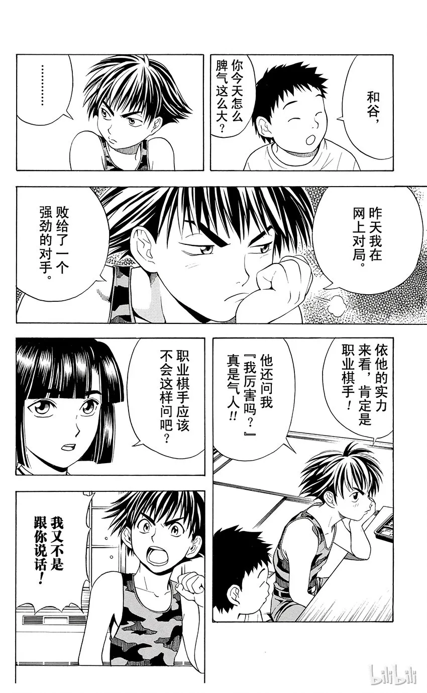 31 第14页