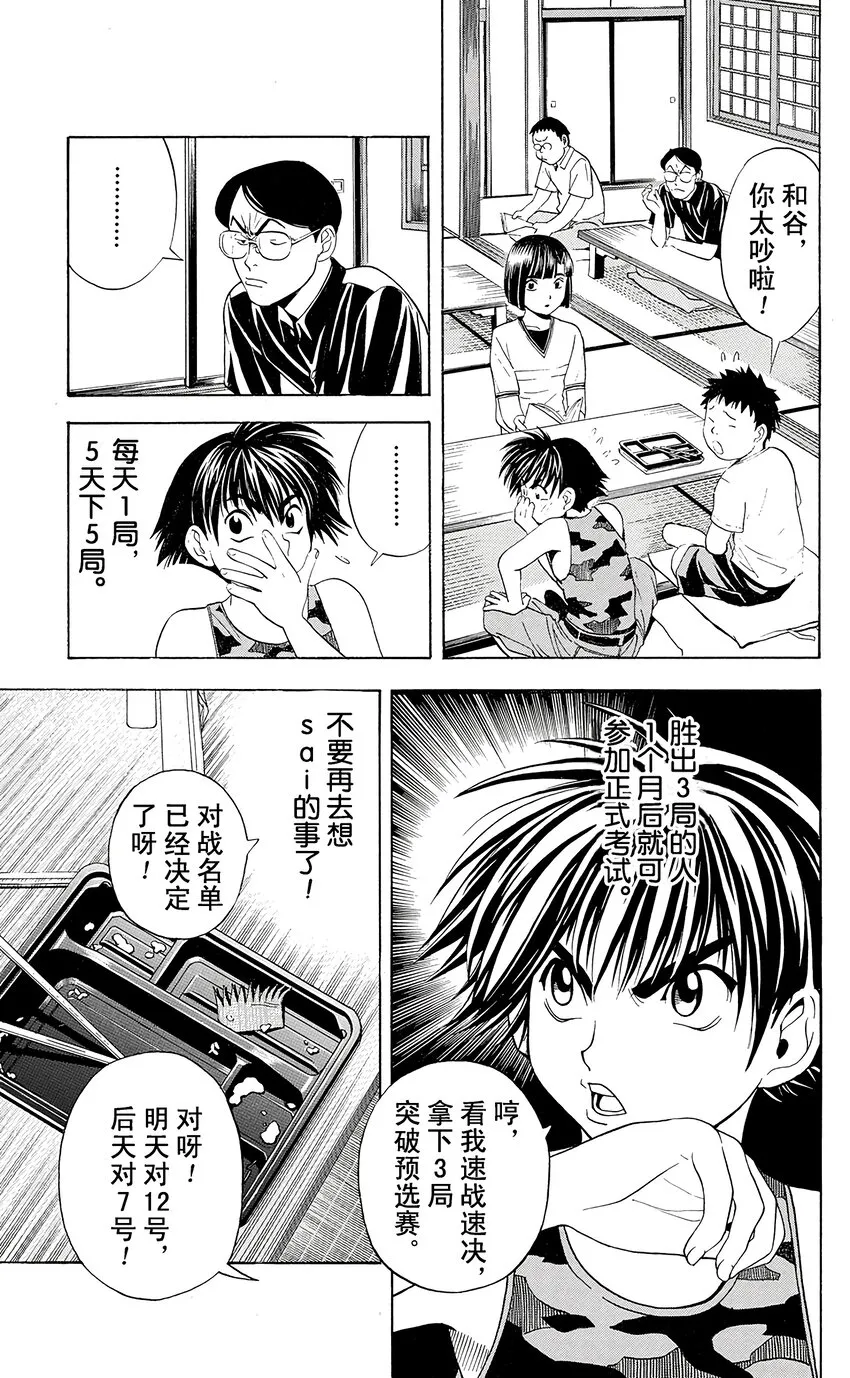 31 第15页