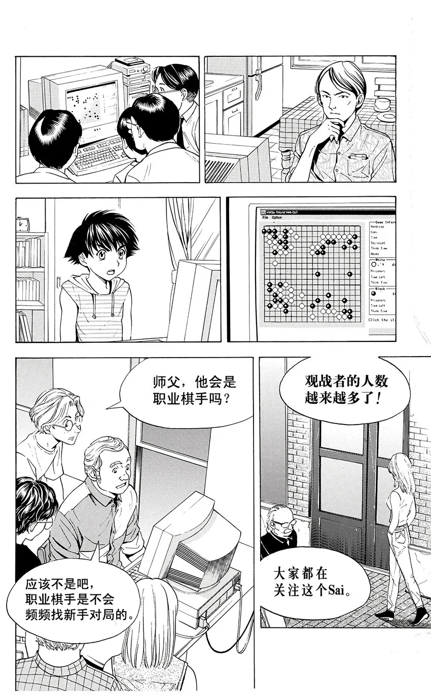 31 第18页
