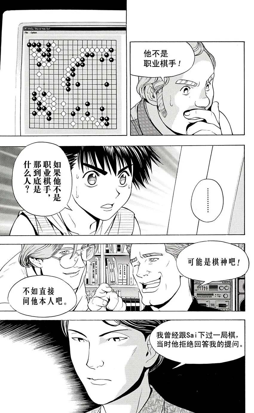31 第19页