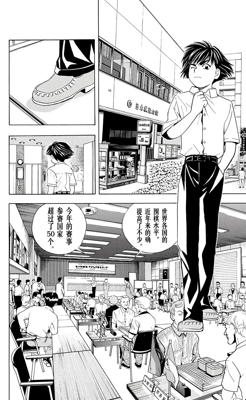 32 第2页
