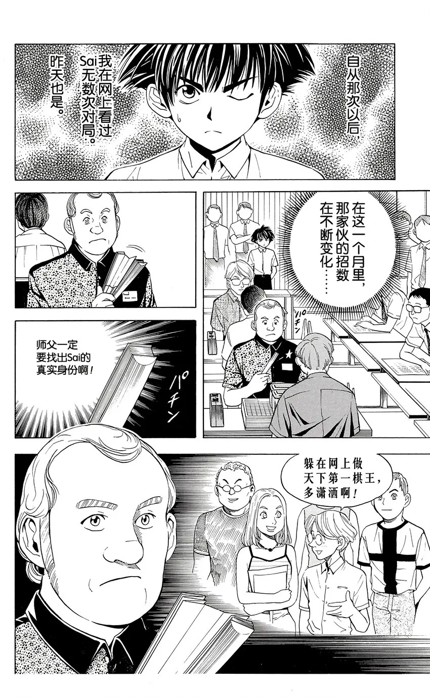32 第4页