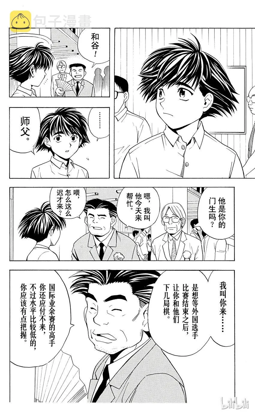 32 第8页