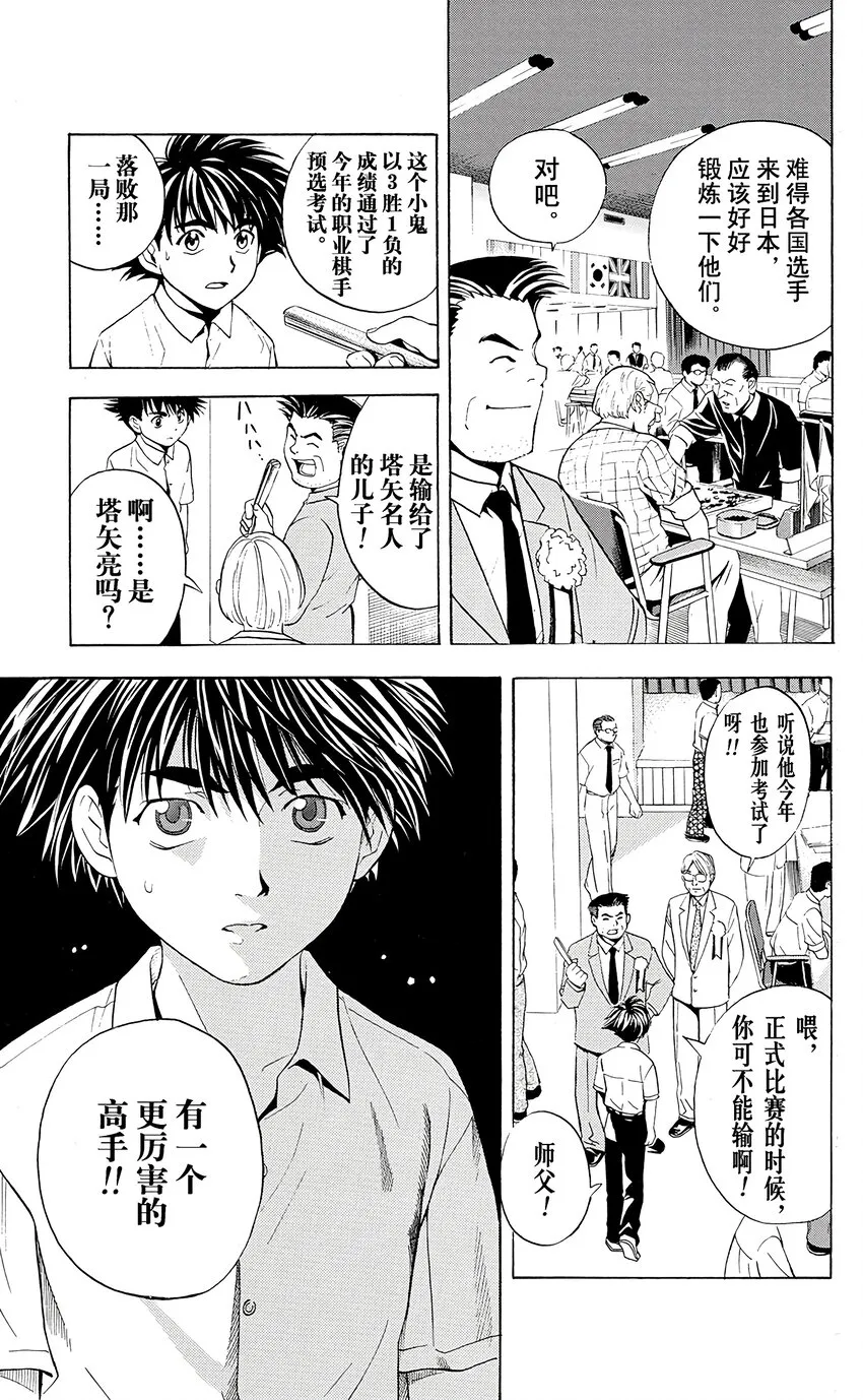 32 第9页
