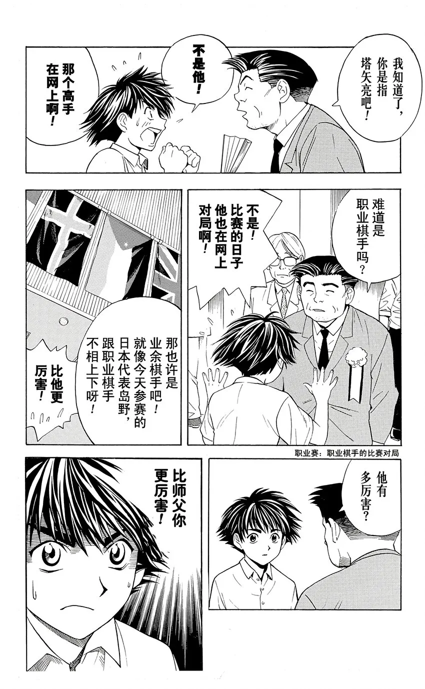 32 第10页