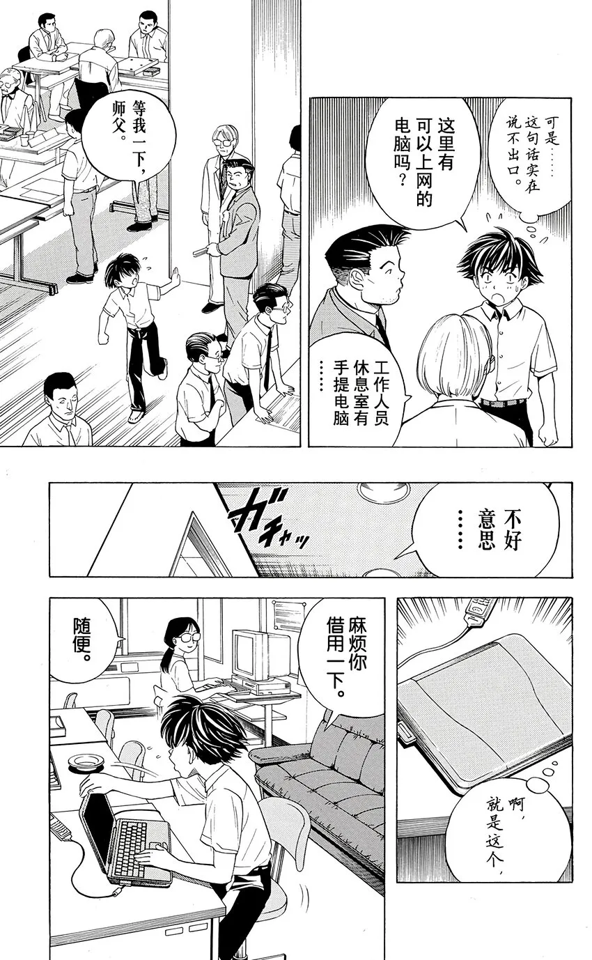 32 第11页