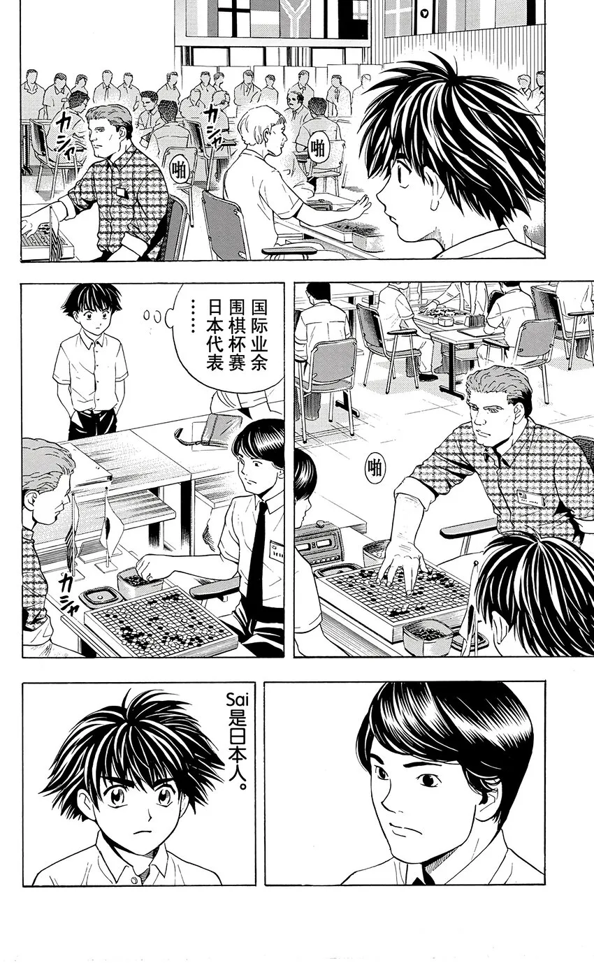 32 第14页