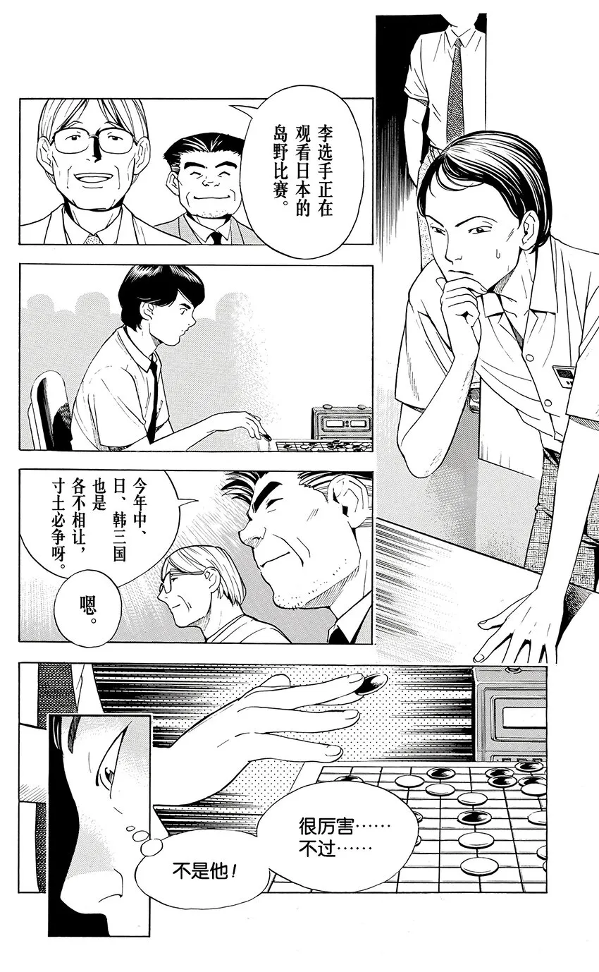 32 第18页