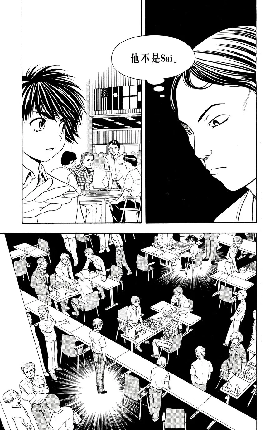 32 第19页