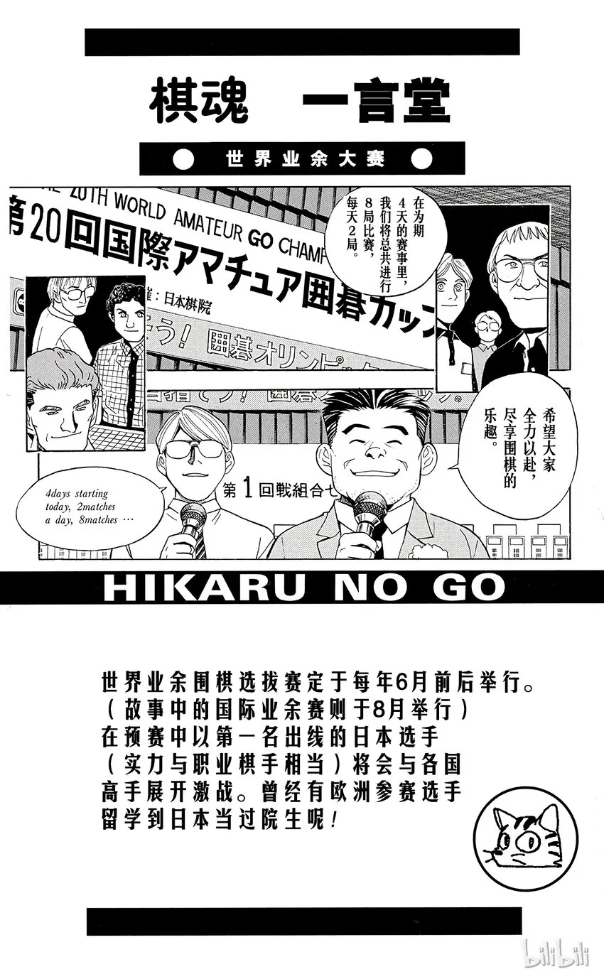 32 第20页