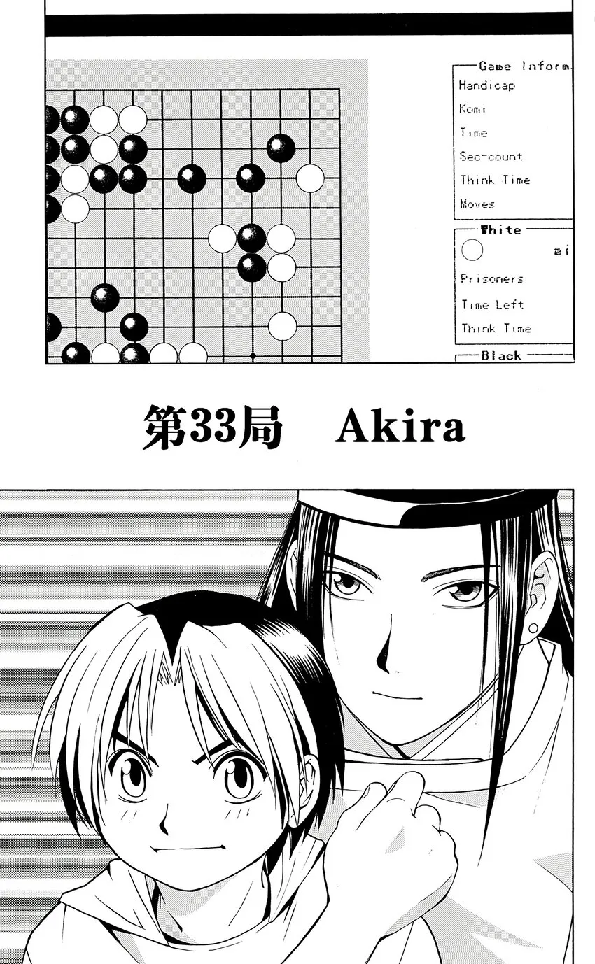 33 第1页