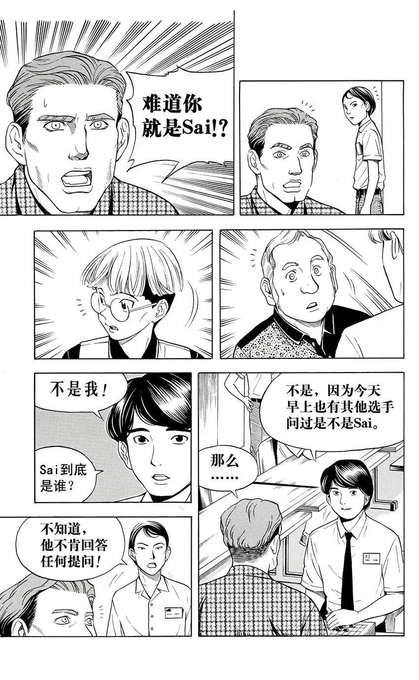33 第3页