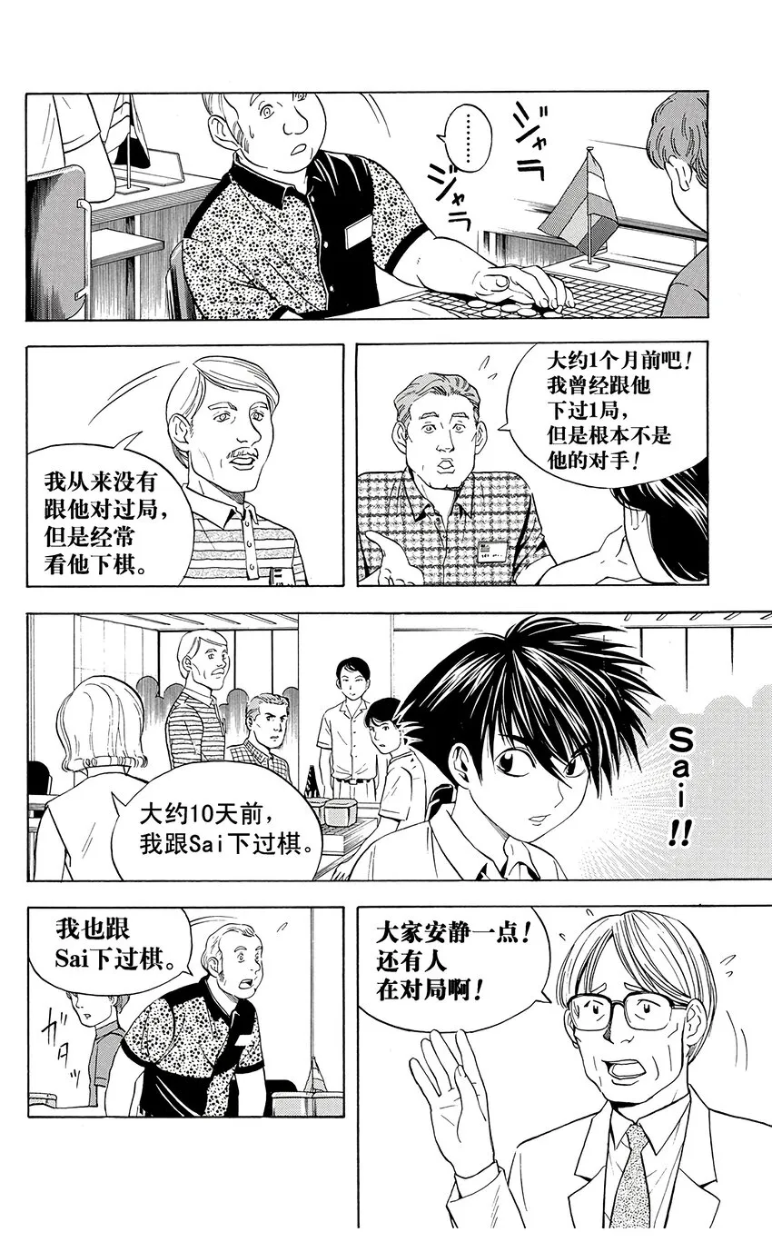 33 第4页