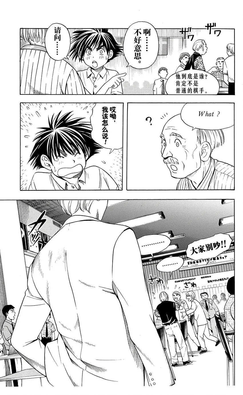 33 第5页