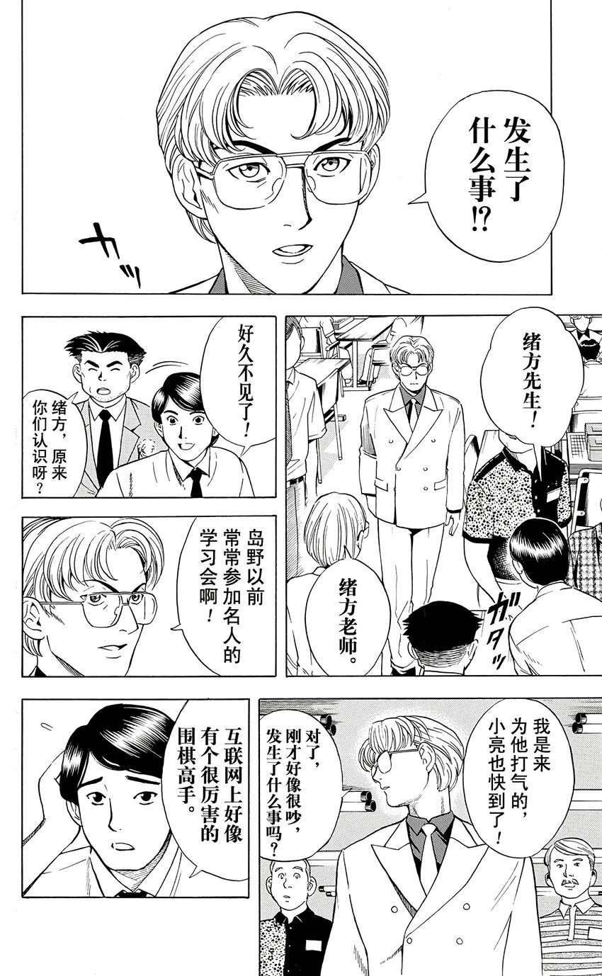 33 第6页