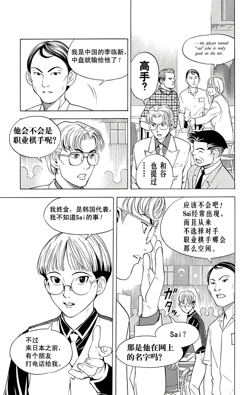 33 第7页