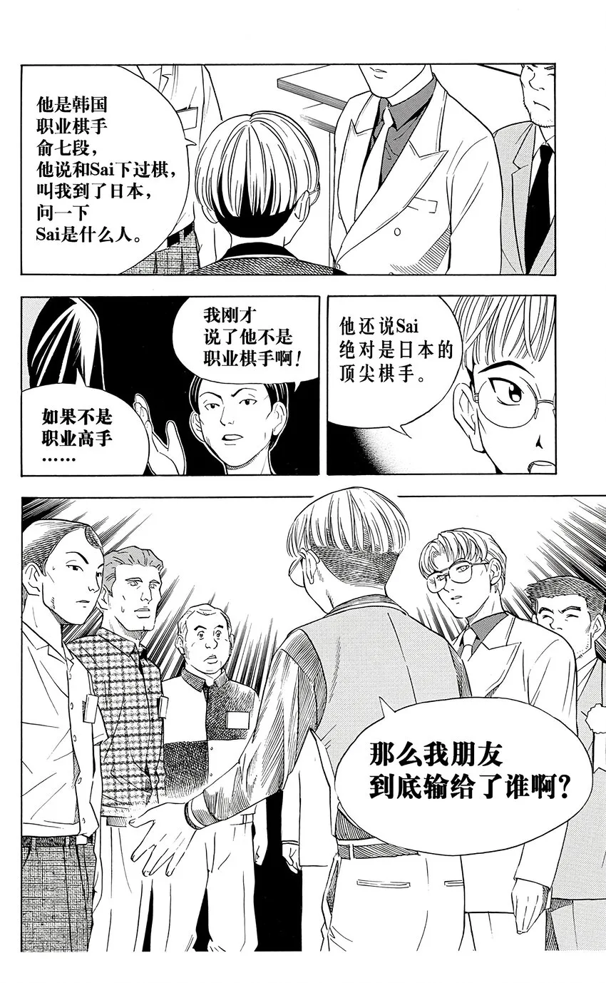 33 第8页