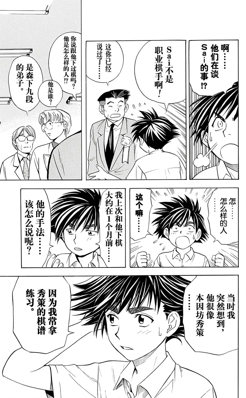 33 第9页