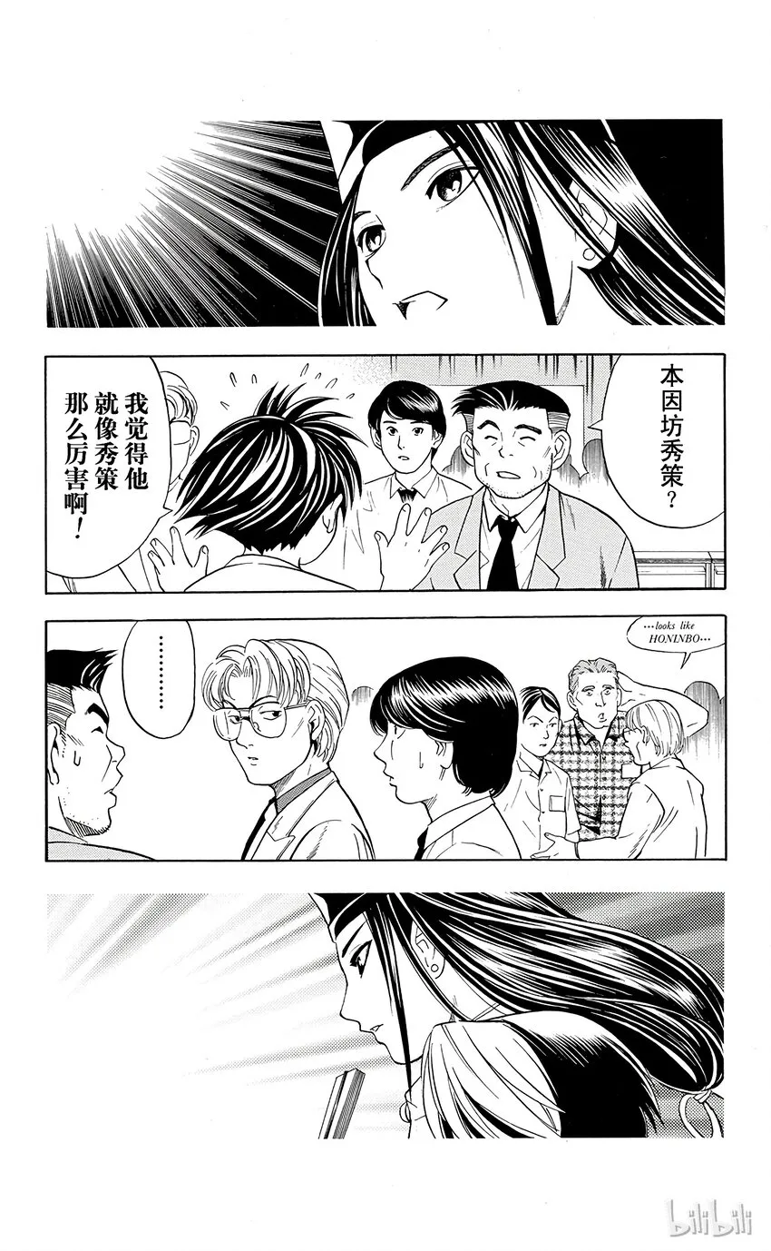 33 第10页