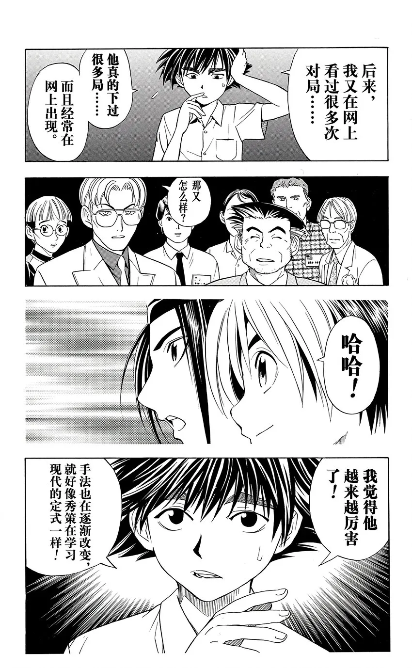 33 第11页