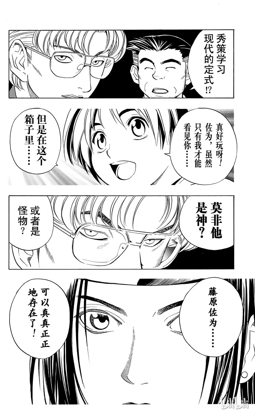 33 第12页
