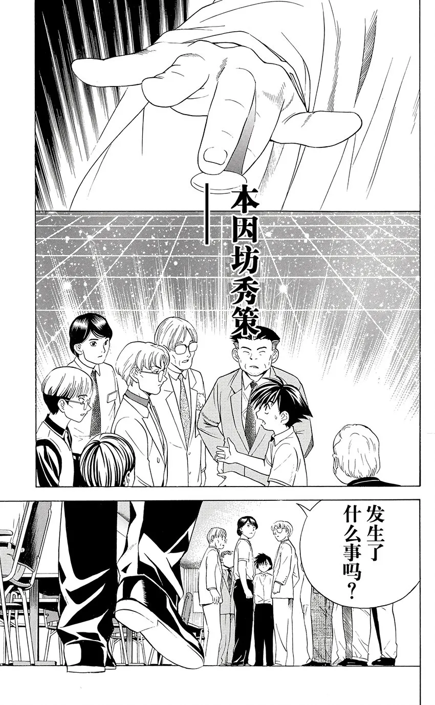 33 第13页