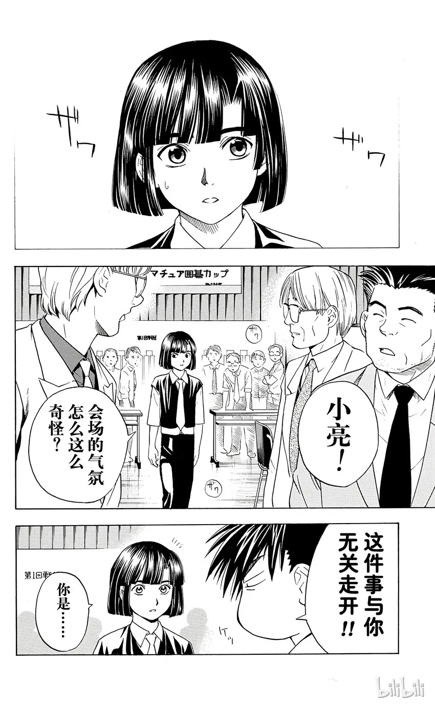 33 第14页