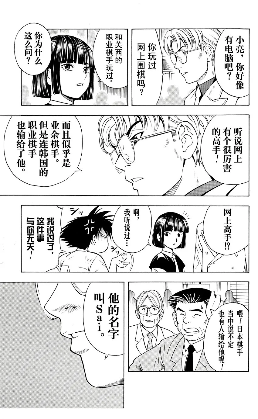33 第15页