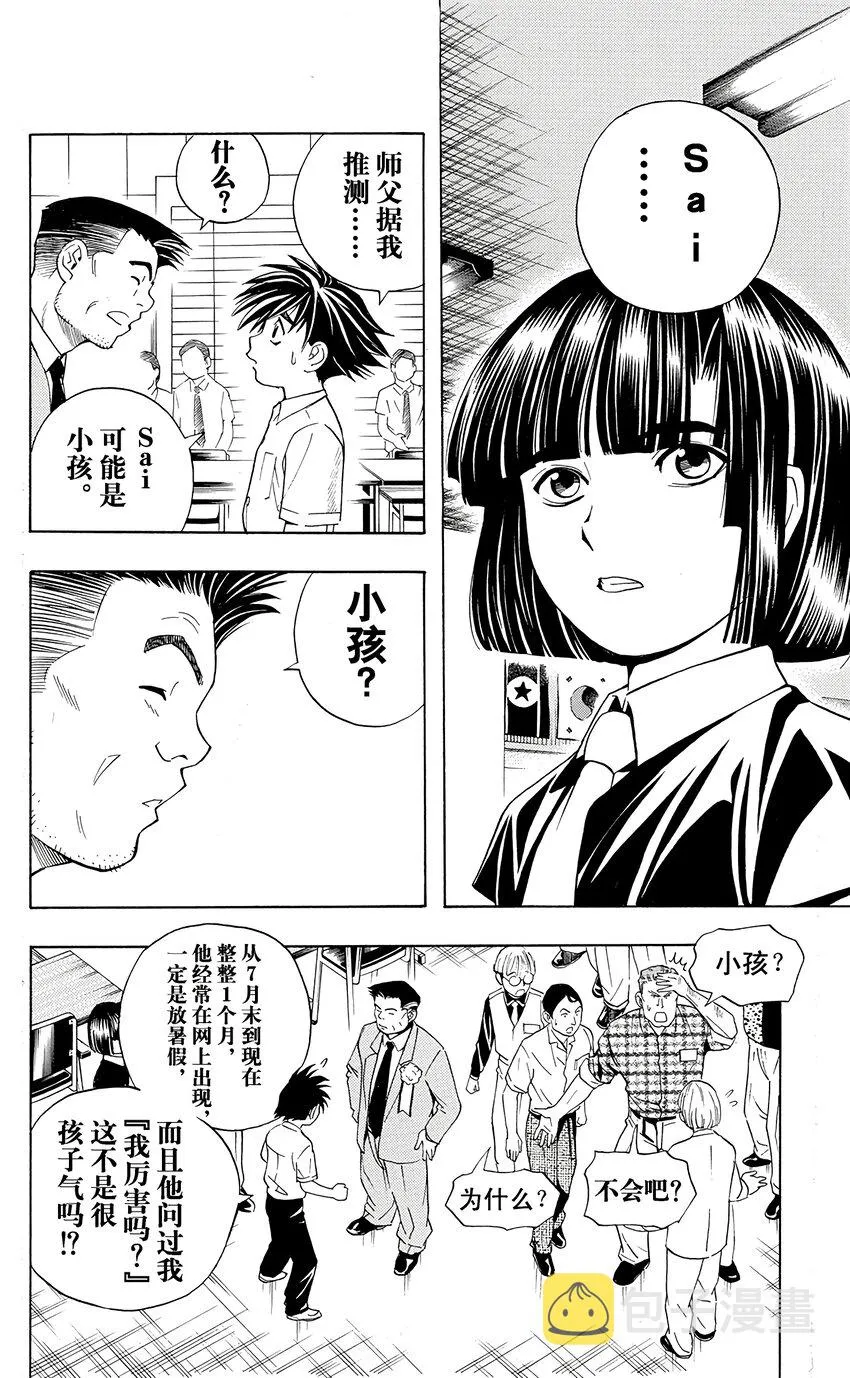 33 第16页
