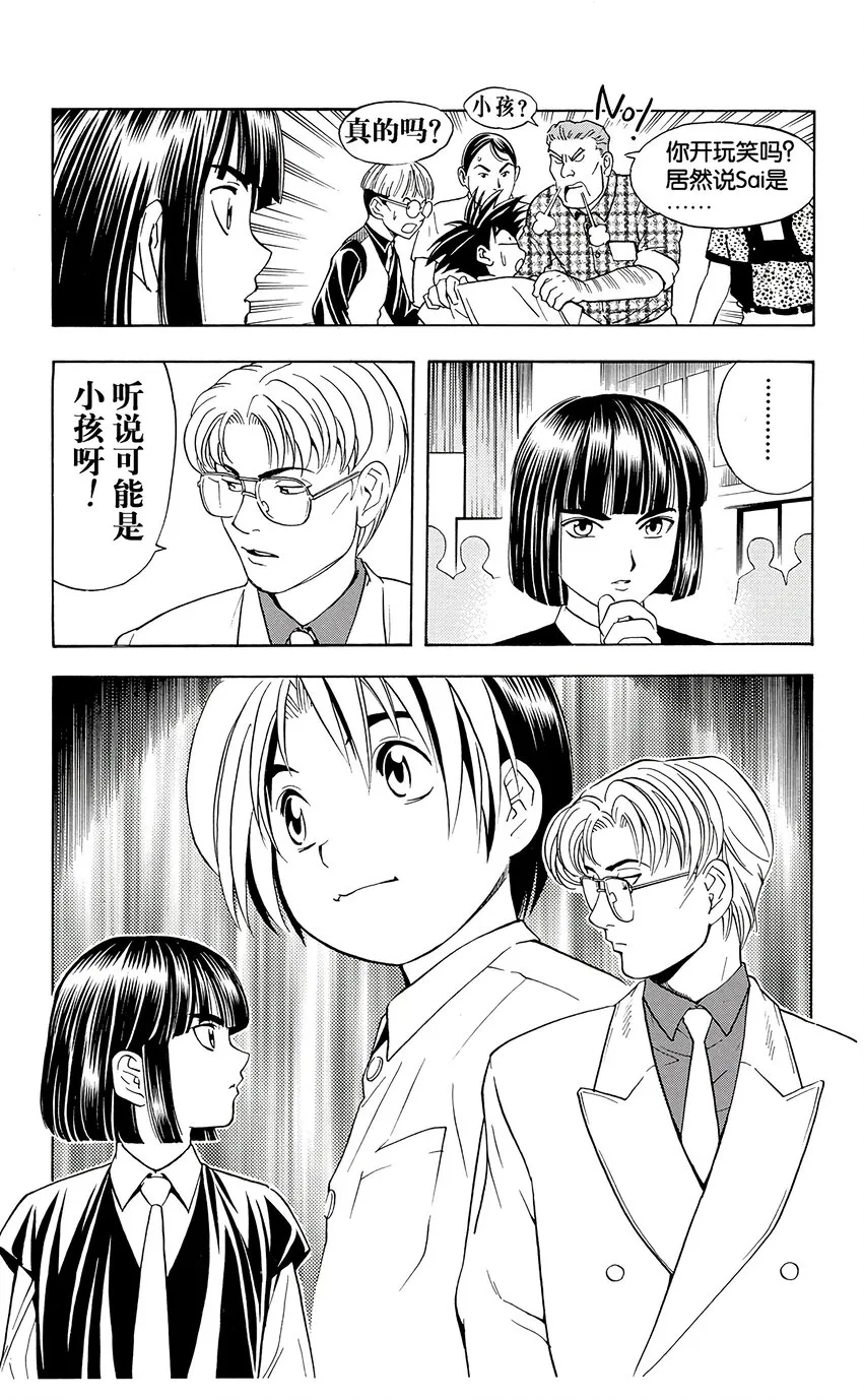 33 第17页