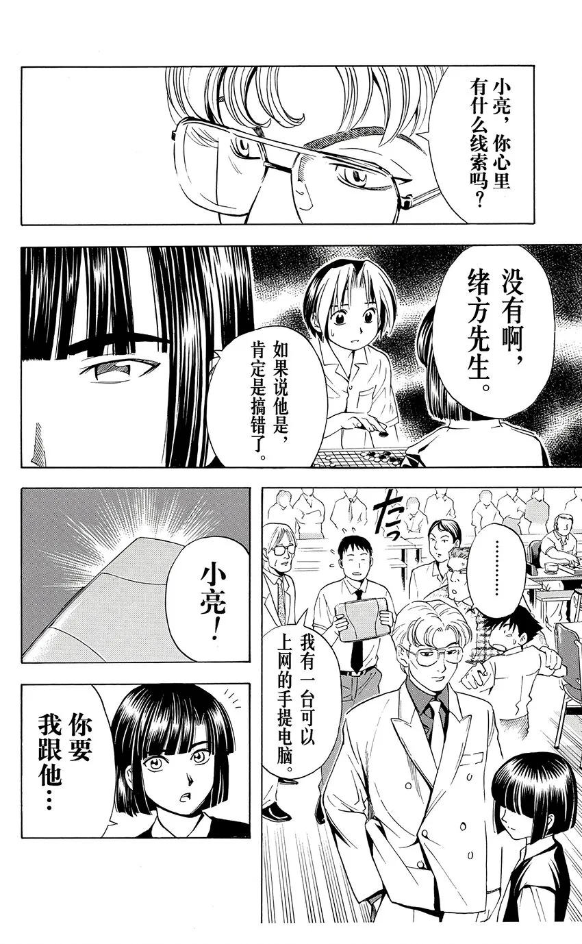 33 第18页
