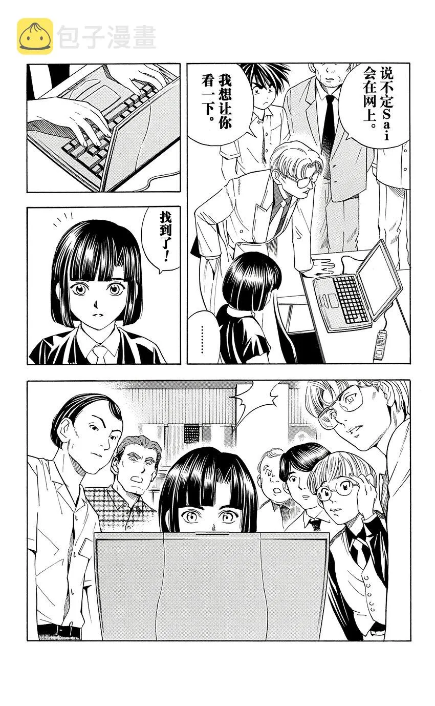 33 第19页