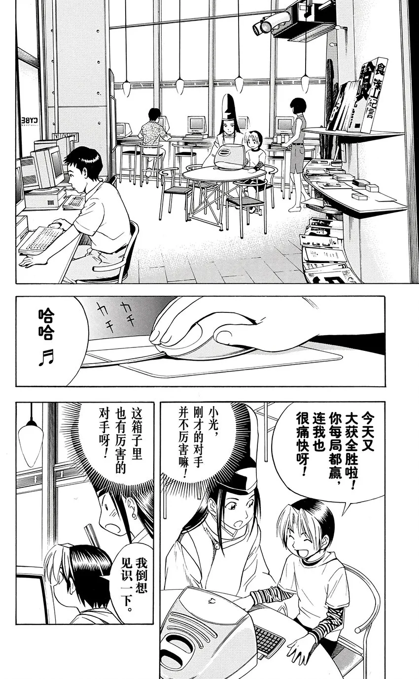 33 第20页