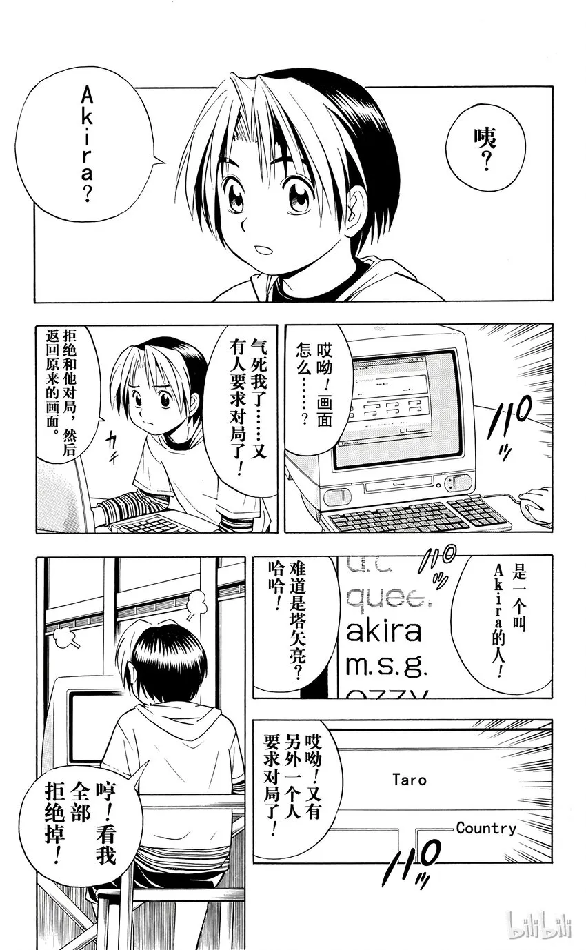 33 第21页